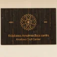 Kraslavas-Amatniecības-centrs-07
